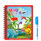 🎨 49% OFF NOW! ✨ Montessori Water Drawing Book - Reusable Pages with Invisible Patterns Revealed by Water Pen for Educational Fun 💦📚