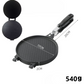 🔥50% OFF NOW! Non‑Stick Dual‑Use Double‑Side Frying Pan‑ Flip‑Type Stovetop Cookware for Pancakes, Toasted Bread, Steaks & Waffle Cones, Easy‑Flip Non‑Stick Kitchen Griddle Pan
